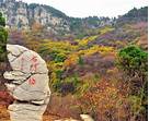 临朐石门坊风景区AR智慧旅游