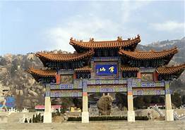 峄山风景旅游区AR智慧旅游