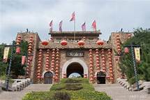 沂南县红石寨旅游区AR智慧旅游
