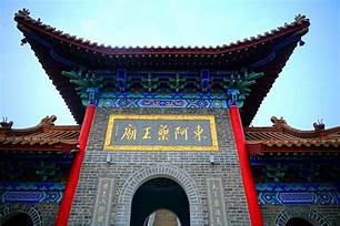 东阿阿胶城AR智慧旅游