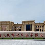 中国海军博物馆AR智慧旅游