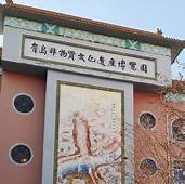 青岛非物质文化遗产博览园AR智慧旅游
