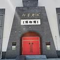 即墨老酒博物馆AR智慧旅游
