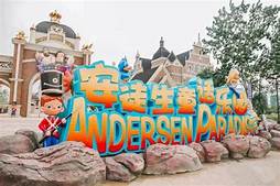 青岛安徒生童话乐园AR智慧旅游