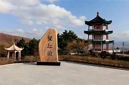 三合山风景区AR智慧旅游