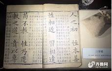 山东百年课本博物馆AR智慧旅游