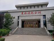焦裕禄纪念馆〔故居〕AR智慧旅游