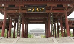 管仲纪念馆AR智慧旅游
