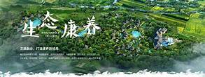 云深处研学康养基地AR智慧旅游