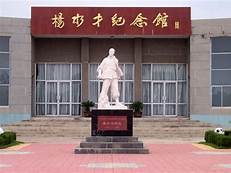 建安区杨水才纪念馆AR智慧旅游