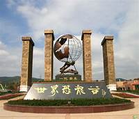恐龙国家地质公园AR智慧旅游