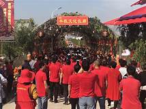 好想你红枣小镇AR智慧旅游
