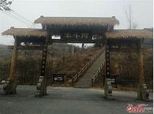 阿斗寨景区AR智慧旅游