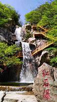 画眉谷AR智慧旅游