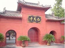 白马寺AR智慧旅游