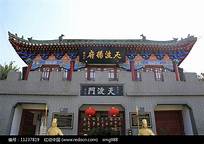 天波杨府公园AR智慧旅游