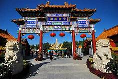 中国翰园碑林AR智慧旅游