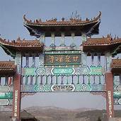 甘泉寺AR智慧旅游