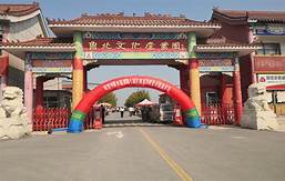 阳信水落坡民俗文化旅游区AR智慧旅游