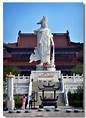 德州齐河定慧寺AR智慧旅游