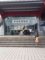 德清蛇文化博物馆AR智慧旅游