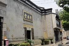 杭州胡庆余堂中药博物馆AR智慧旅游