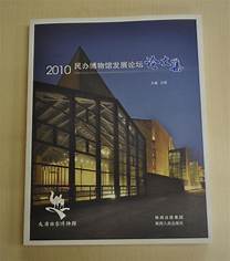 西安大唐西市博物馆AR智慧旅游