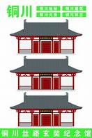 铜川市玄奘纪念馆AR智慧旅游