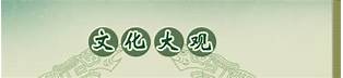 临海市国华珠算博物馆AR智慧旅游