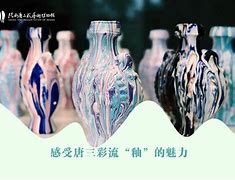 陕西唐三彩艺术博物馆AR智慧旅游