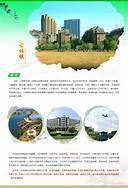 宁波市海曙区黄古林草编博物馆AR智慧旅游