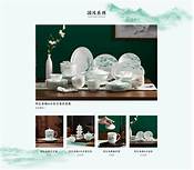 宁波市千峰越窑青瓷博物馆AR智慧旅游