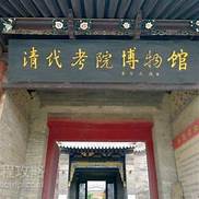 蒲城县惠陵博物馆AR智慧旅游