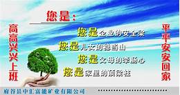 府谷县富昌博物馆