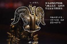 扶风县博物馆AR智慧旅游