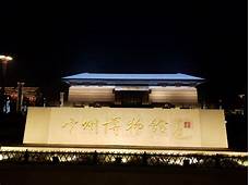 定边县博物馆AR智慧旅游