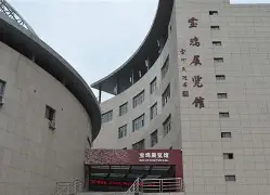 宝鸡聚旺博物馆