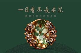 三门县高天祥艺术馆AR智慧旅游