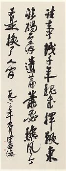 沙孟海书学院AR智慧旅游