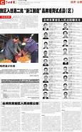 台州市黄岩区老俞民俗博物馆AR智慧旅游