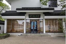 桐乡市丰子恺纪念馆AR智慧旅游