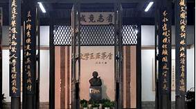 桐乡市茅盾纪念馆AR智慧旅游