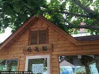 观复博物馆AR智慧旅游