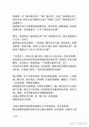 木坡乡登春村守备衙门文化村史馆
