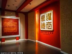 天津五岳缘古典家具博物馆