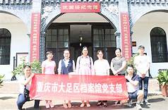 饶国梁纪念馆