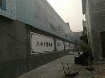 刘伯承六店日居纪念馆AR智慧旅游