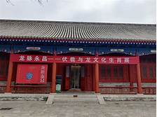 陵水黎族自治县博物馆AR智慧旅游