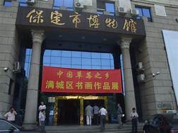 保定市博物馆AR智慧旅游