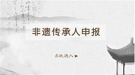 保定市南北非物质文化遗产博物馆AR智慧旅游